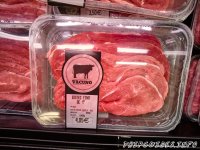Цена говяжего стейка, бифштекса в Испании - магазин (супермаркет) Меркадона