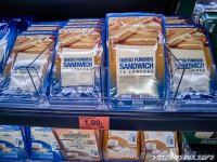 Стоимость сыра в Испании - супермаркет Меркадона