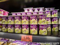 Стоимость йогурта в Испании - супермаркет Mercadona
