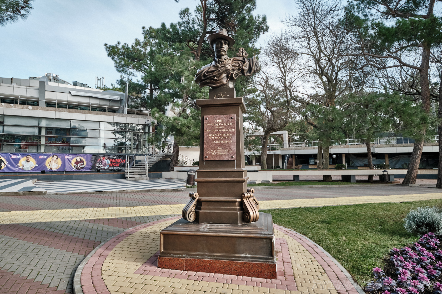 Фото - Памятник Грину Александру Степановичу в Геленджике