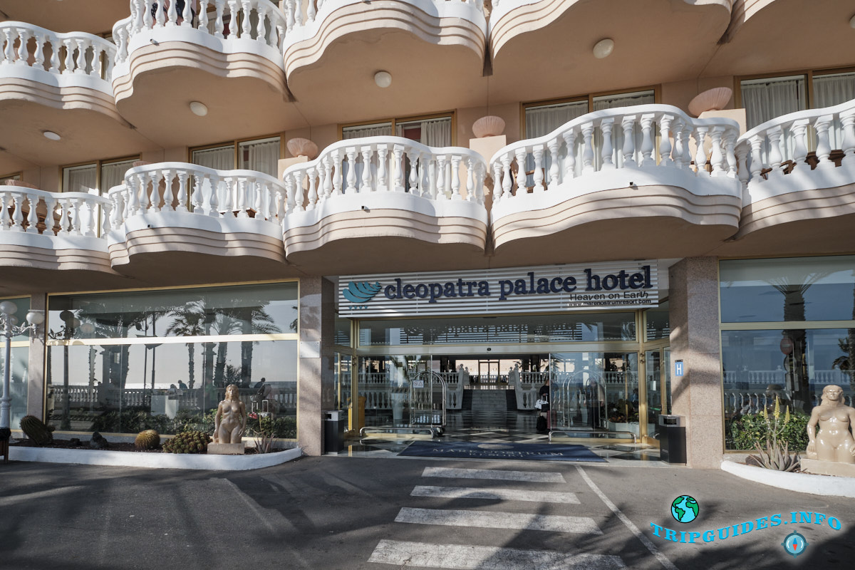 Отель Клеопатра Палас на первой линии в Лас-Америкас на острове Тенерифе