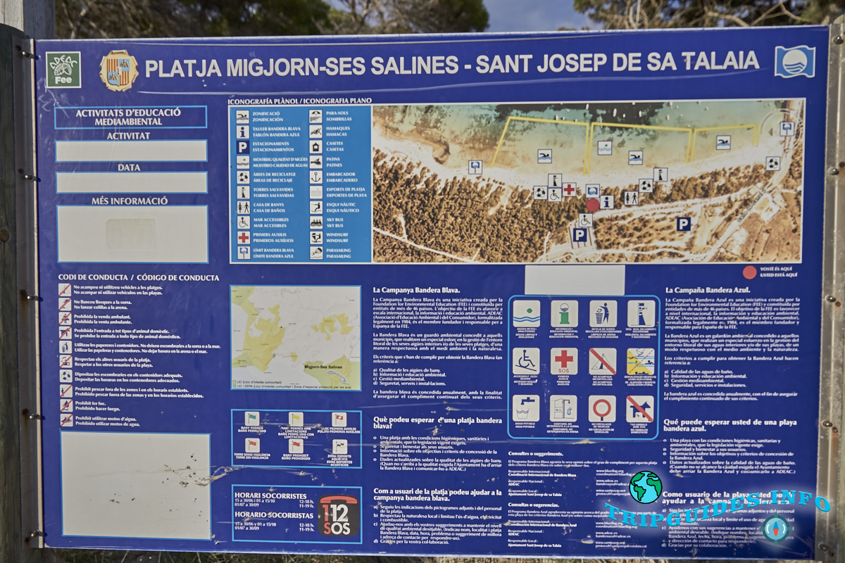 Пляж Сес Салинес на острове Ибица, Испания