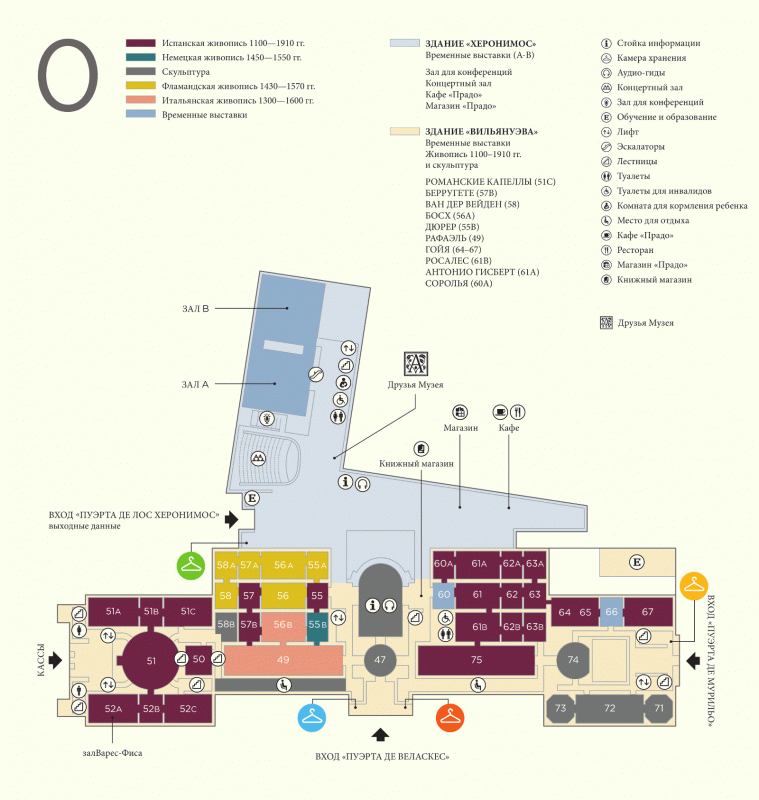 План музей Прадо в Мадриде - этаж 0