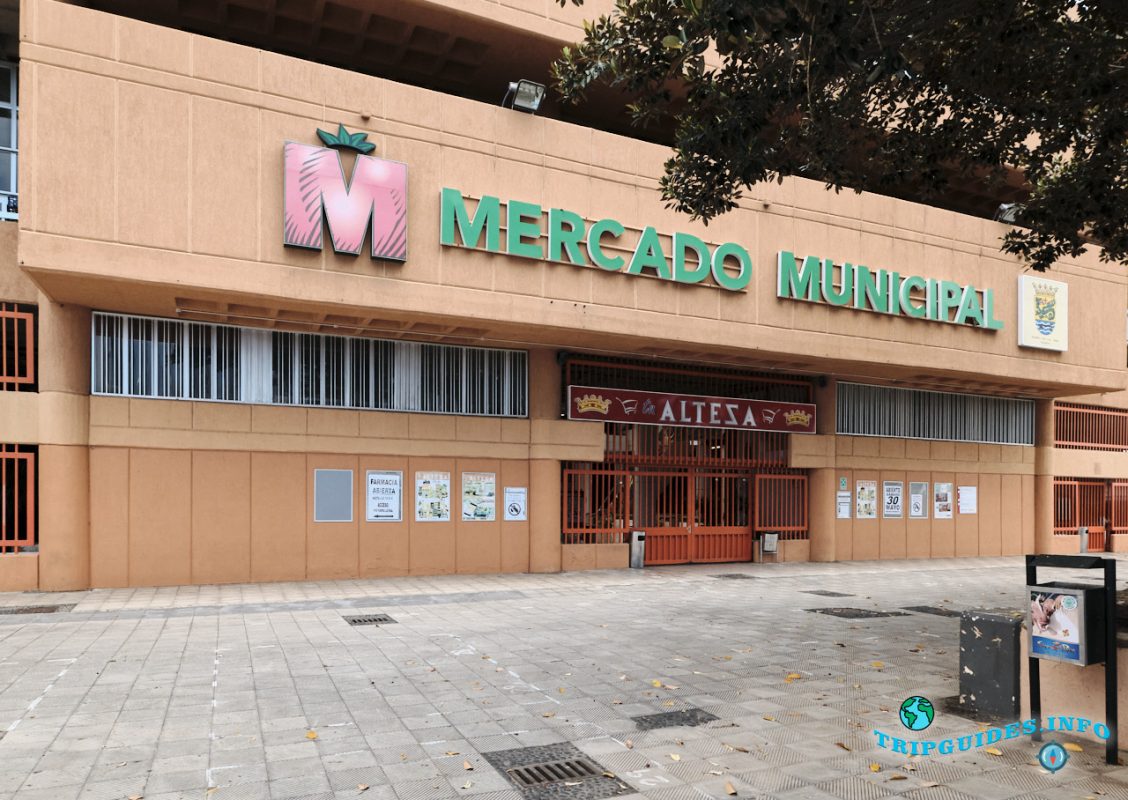 Муниципальный рынок в Пуэрто-де-Ла-Курс - Тенерифе, Канарские острова, Испания