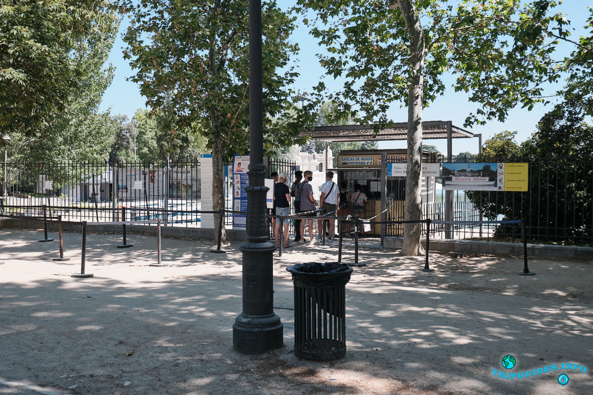Пирс Барко-Солар - Парк Буэн-Ретиро в Мадриде - Испания (Parque del Buen Retiro)