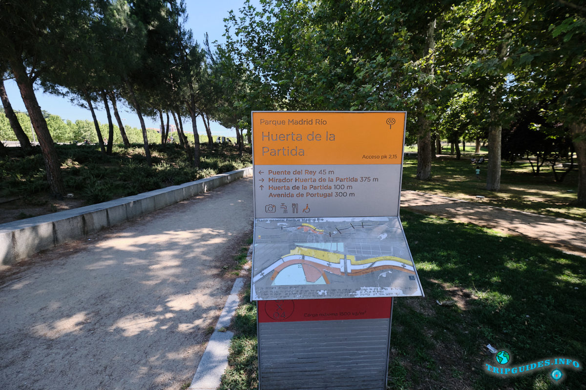 Парк Мадрид-Рио в Мадриде - столица Испании