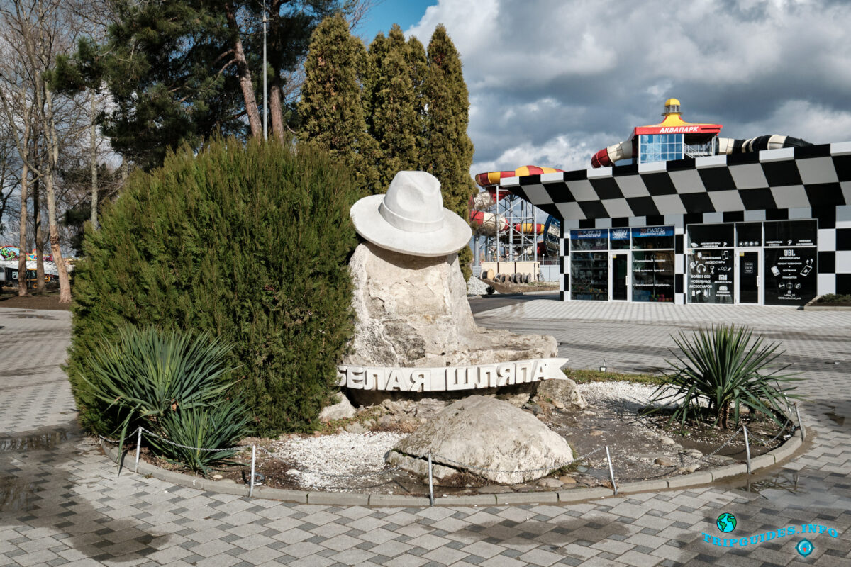 Памятник «Белая шляпа» в городе Анапа - Краснодарский край, Россия