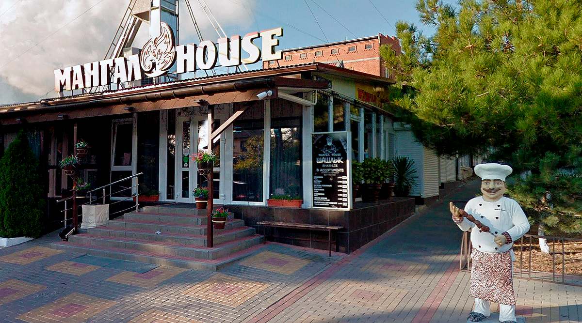 Ресторан Мангал House в Геленджике, Россия