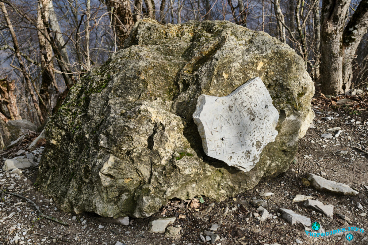 Камень везения - Аллея сказок в Верхнем парке Сафари-парка Геленджик