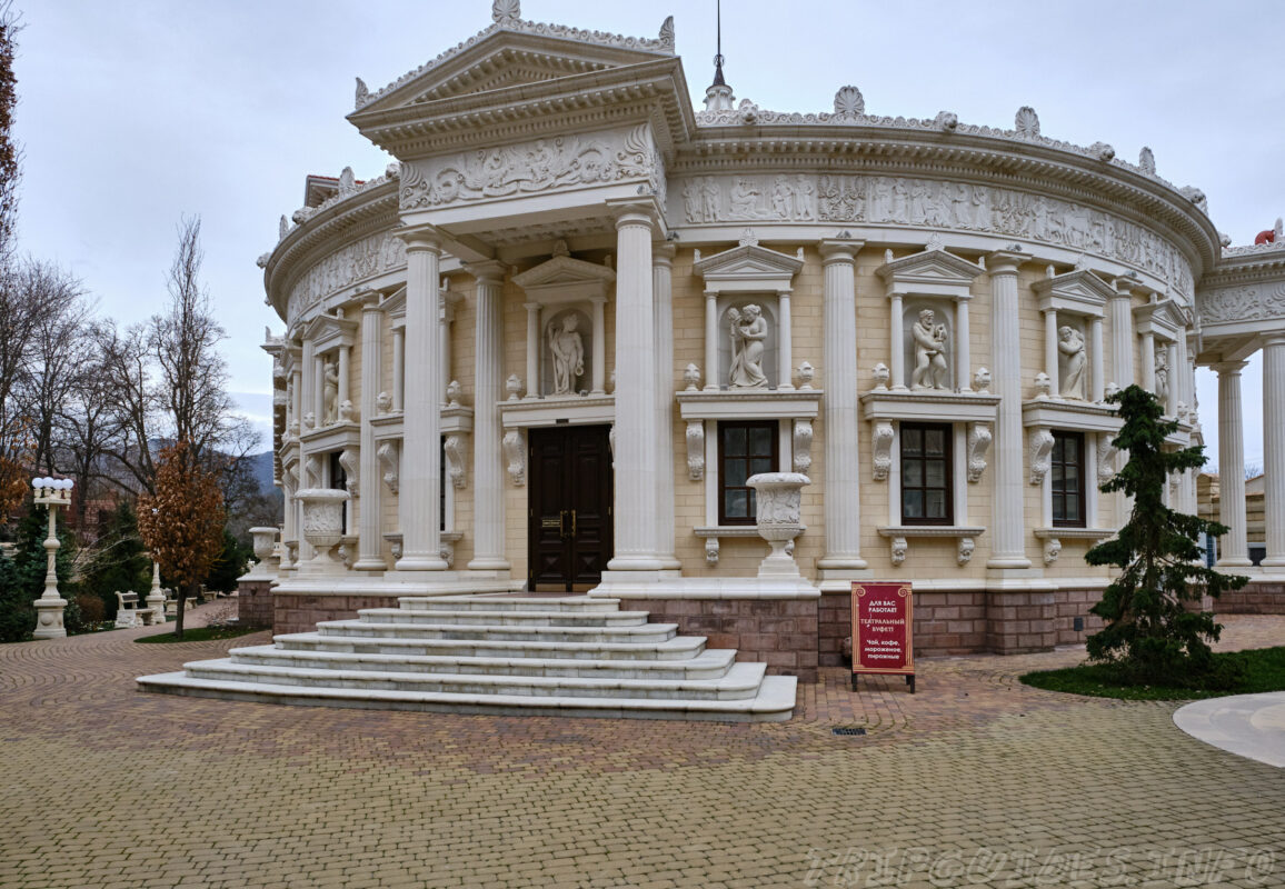 Театр Старого парка в Кабардинке