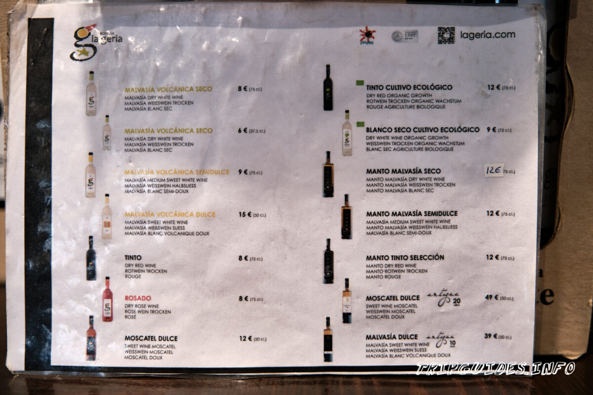 Дегустация цены - Ла-Херия - винодельня и виноградники на Лансароте