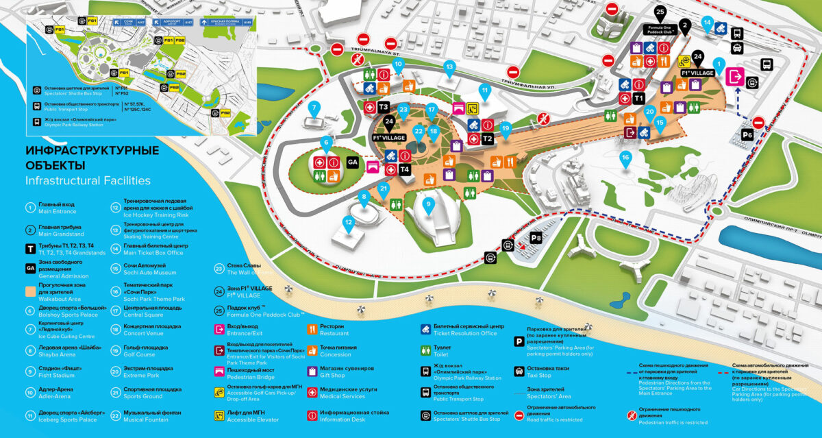 Карта \ Схема - Олимпийский парк Сочи
