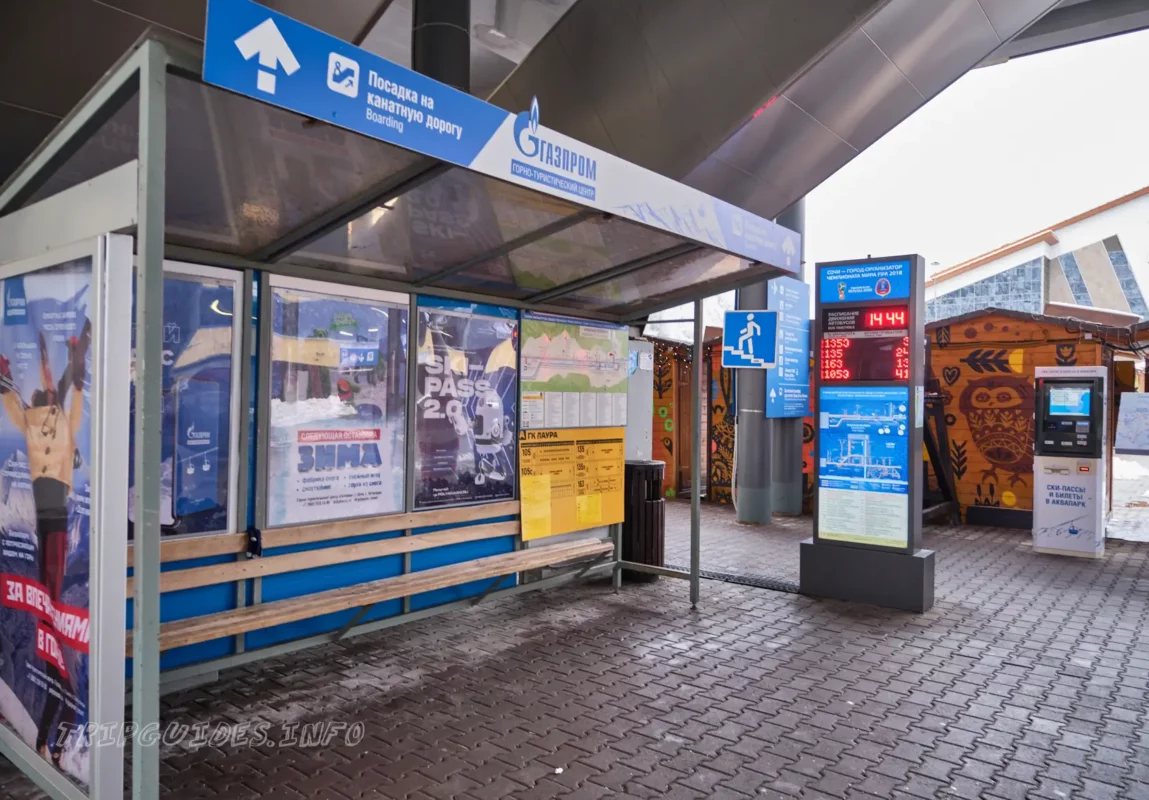 Автобусная остановка в горно-туристическом центре «Газпром-Лаура»