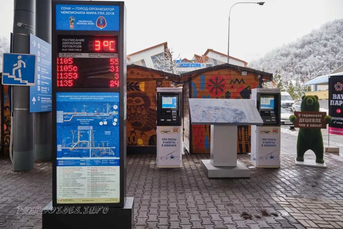 Автобусное онлайн табло в горно-туристическом центре «Газпром-Лаура»
