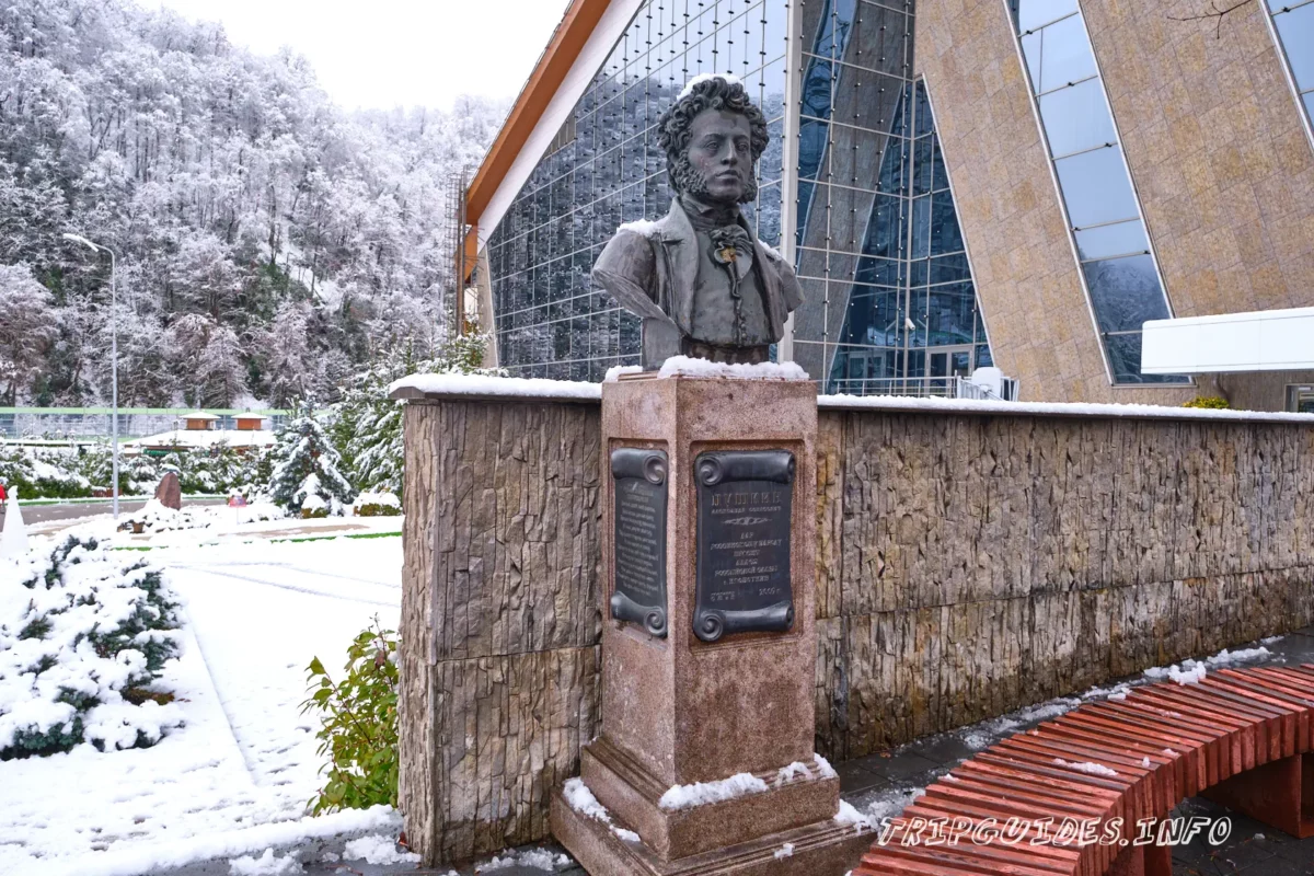 Памятник А.С. Пушкину в горно-туристическом центре «Газпром-Лаура»