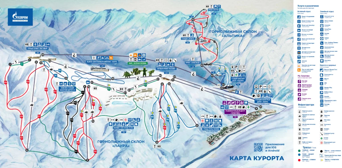 Карта - Газпром Альпика» и «Газпром Лаура» (активный отдых, семейный отдых, инфраструктура, трассы)