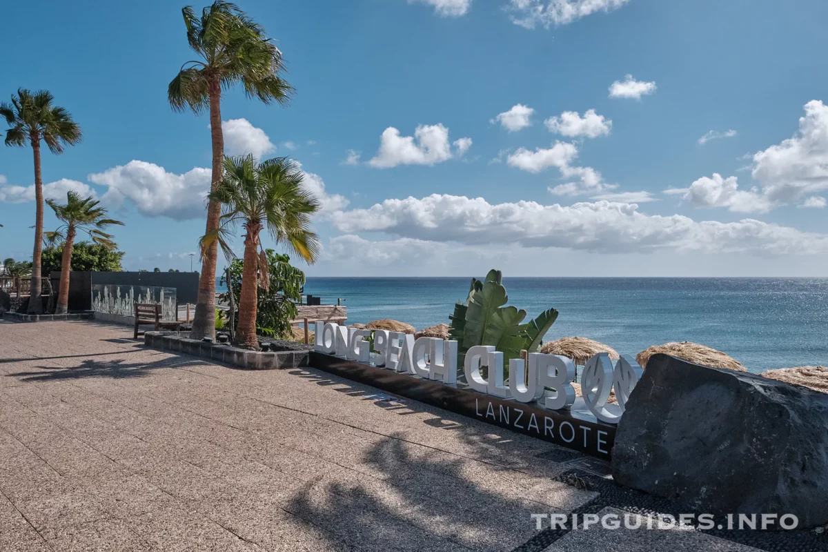 Набережная Avenida de Las Playas в Пуэрто-дель-Кармен на Лансароте