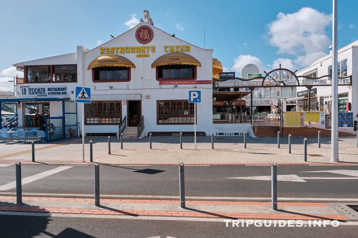 Набережная Avenida de Las Playas в Пуэрто-дель-Кармен на Лансароте