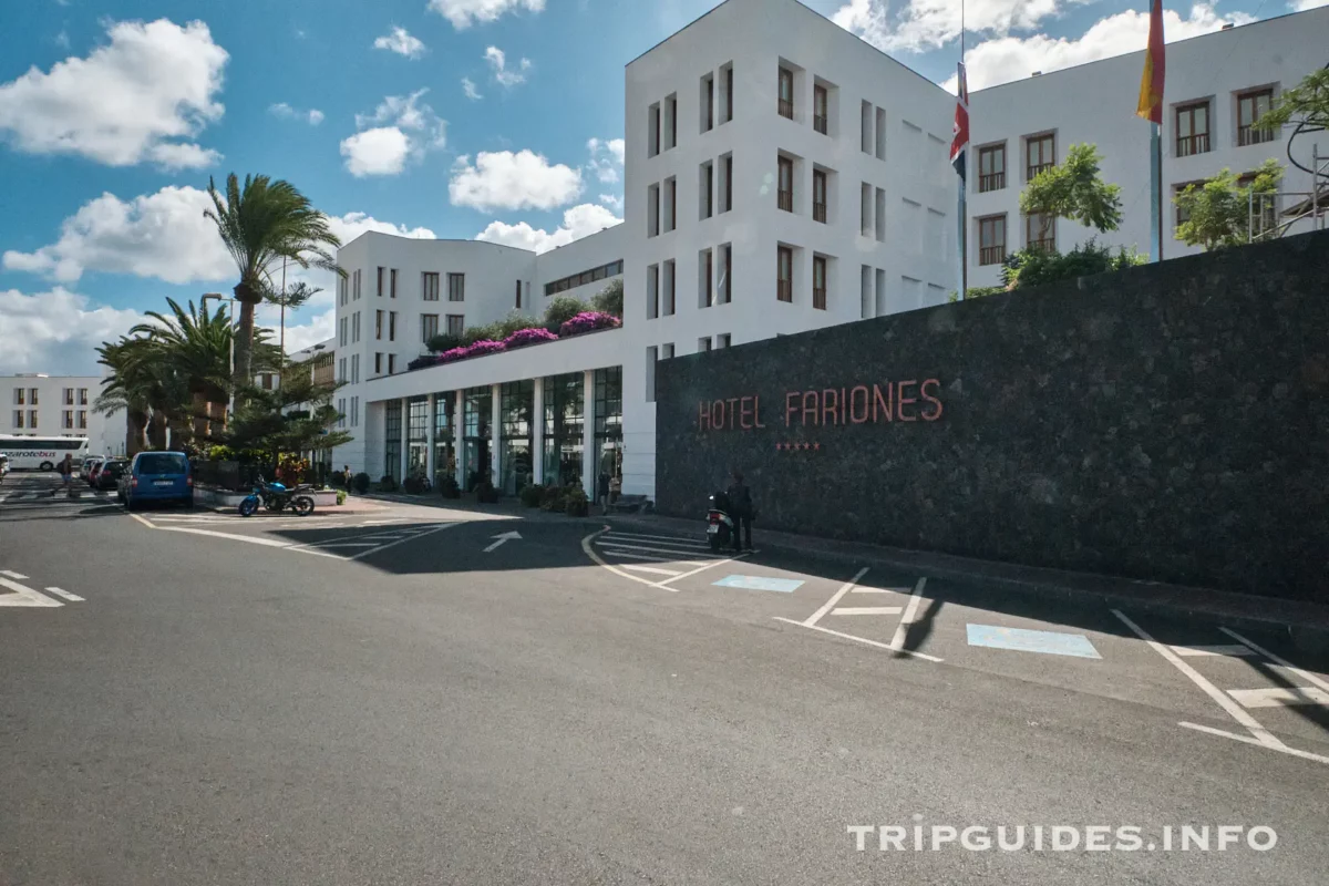 Fariones Hotel - Пуэрто-дель-Кармен (Puerto del Carmen) - Лансароте