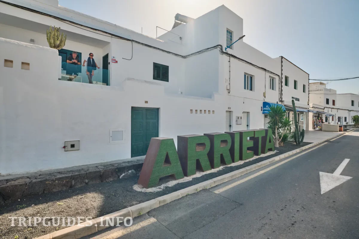 Арриета (Arrieta) - Лансароте (Lanzarote)