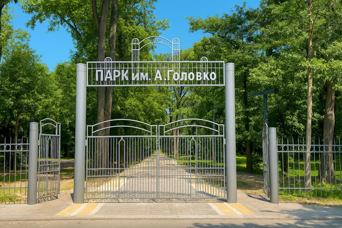 Парк имени адмирала Головко - отдых в Балтийске