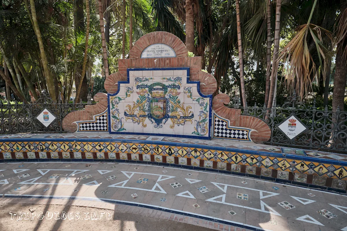 Парк Малаги (Parque de Málaga)